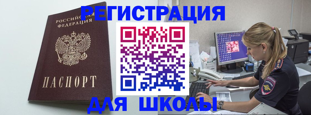 временная регистрация адрес в Тюмени