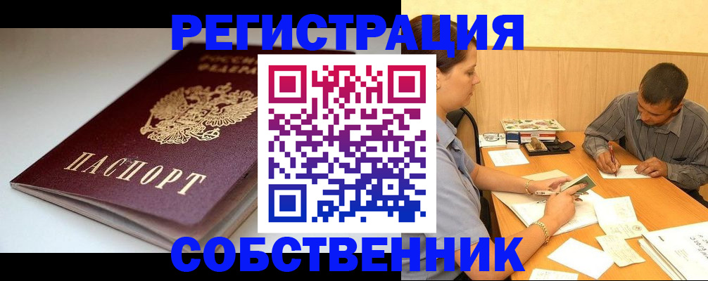 найти адрес прописки в Тюмени