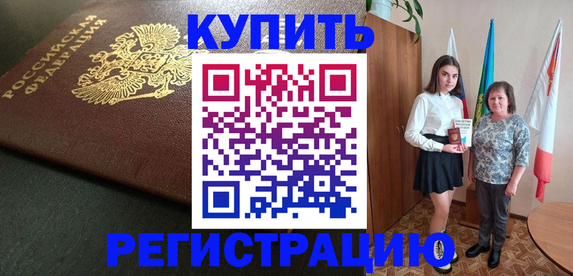 временная регистрация госуслуги в Тюмени